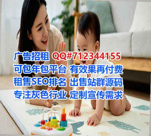 黄陂代怀物业公司